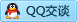 QQ在线咨询2471694761